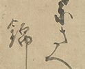 「おち葉さえ情け有る目に錦かな」